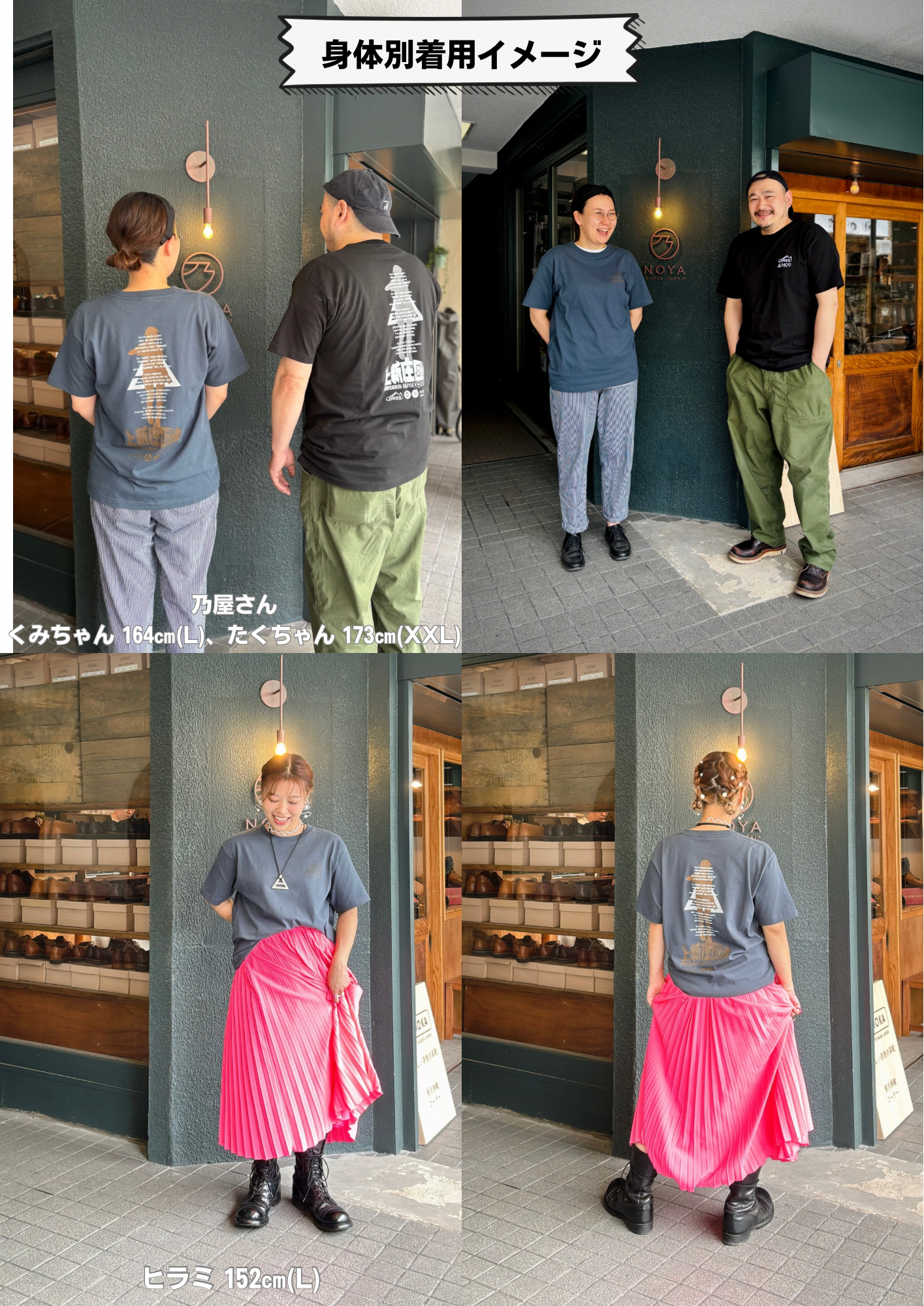 受付終了✴︎【先行予約】DRS2×No.9 「上新庄回遊」コラボTシャツ/ヴィンテージブラック