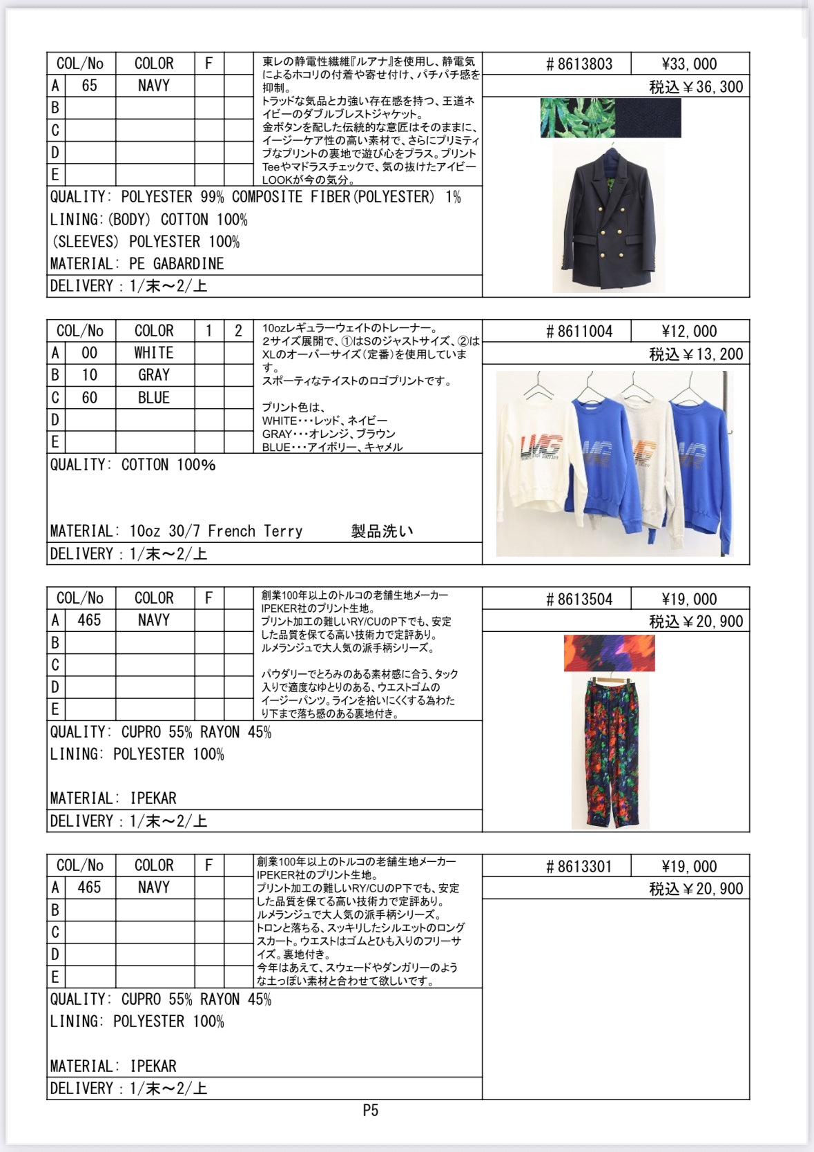2026SS #1 LOOK/LE MÉLANGE【予約販売】
