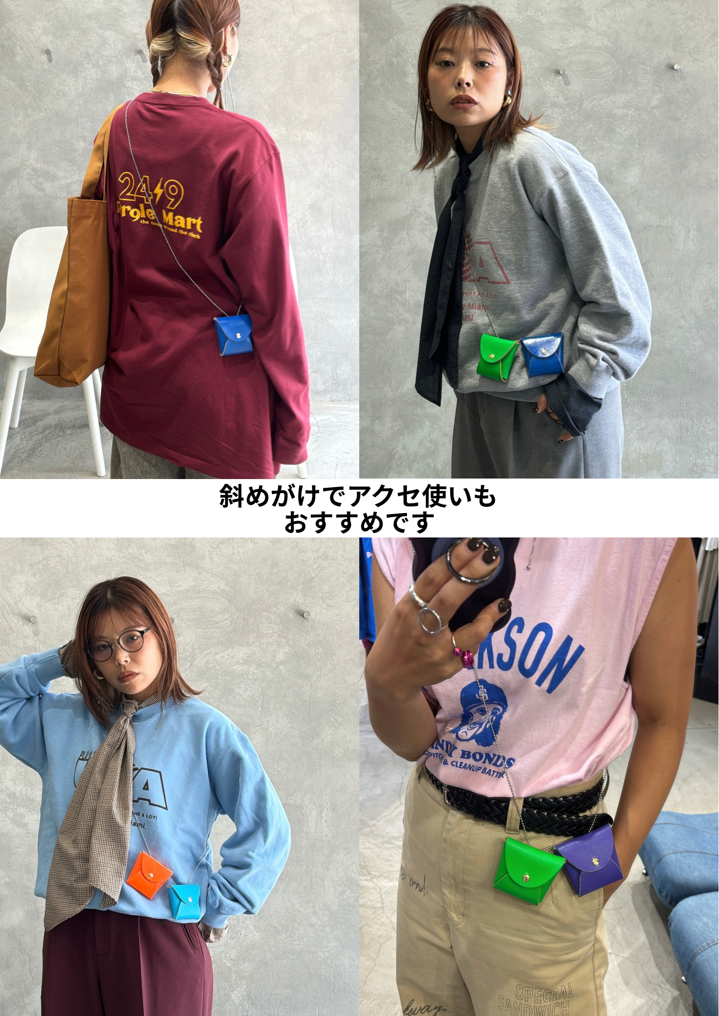 レザーminiマルチケース/OS250933