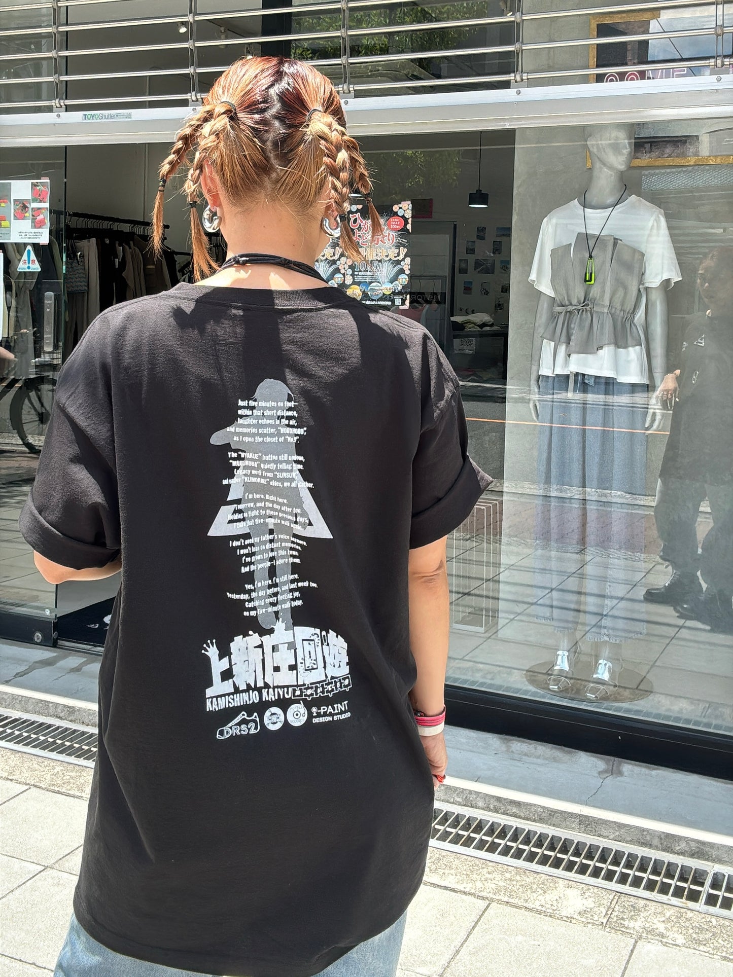 受付終了✴︎【先行予約】DRS2×No.9 「上新庄回遊」コラボTシャツ/ヴィンテージブラック