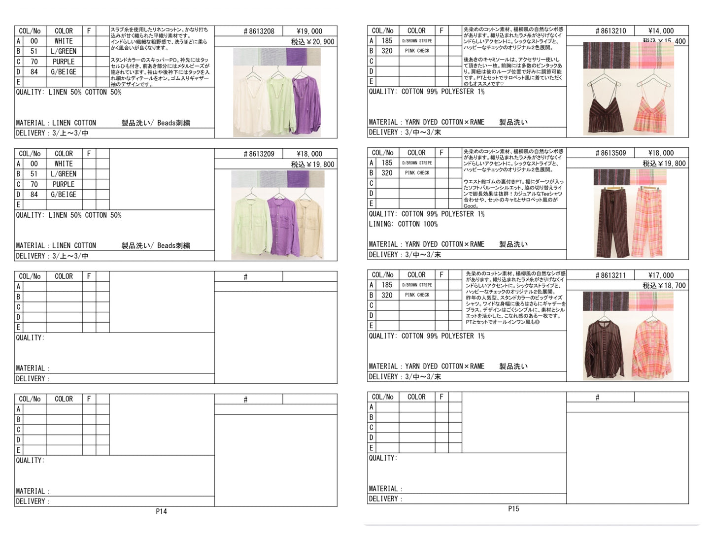 2026SS #1 LOOK/LE MÉLANGE【予約販売】
