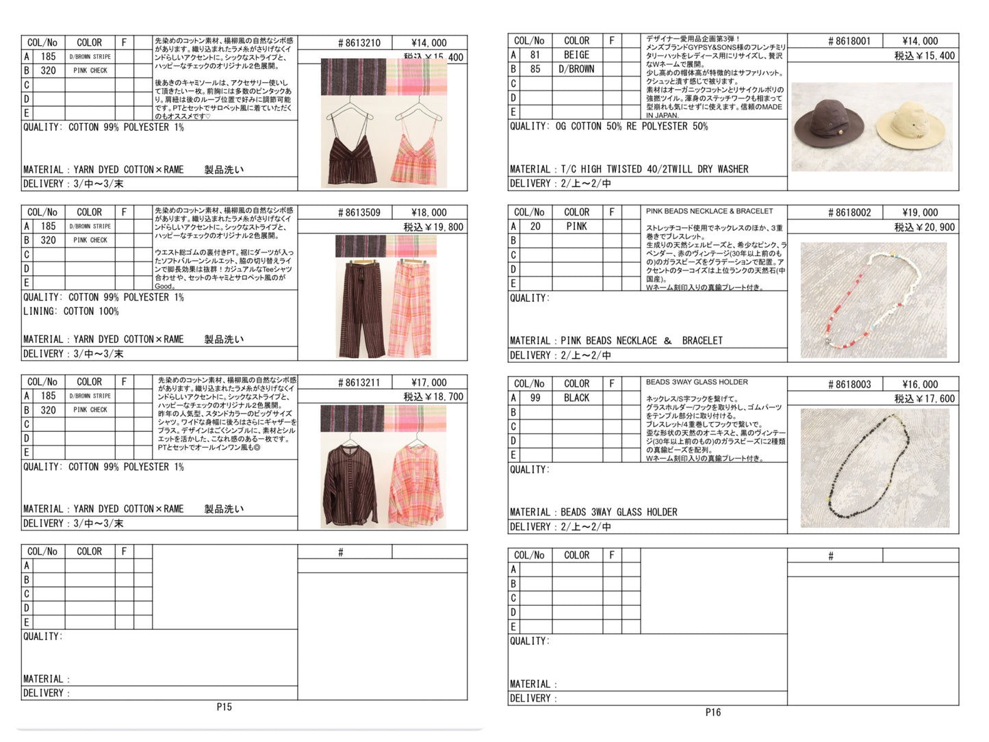 2026SS #1 LOOK/LE MÉLANGE【予約販売】