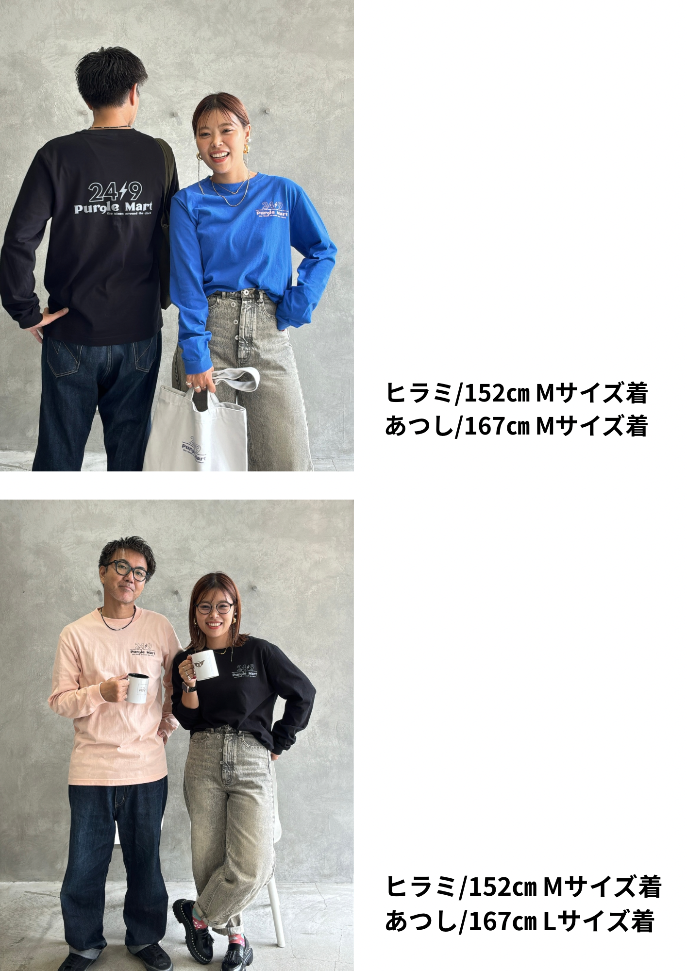 受付終了【予約販売】PURPLE MART⚡︎ロンT/the Nines