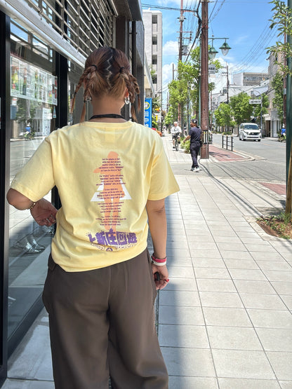 受付終了✴︎【先行予約】DRS2×No.9 コラボTシャツ／SUNSUN＆No.9／イエロー×パープル