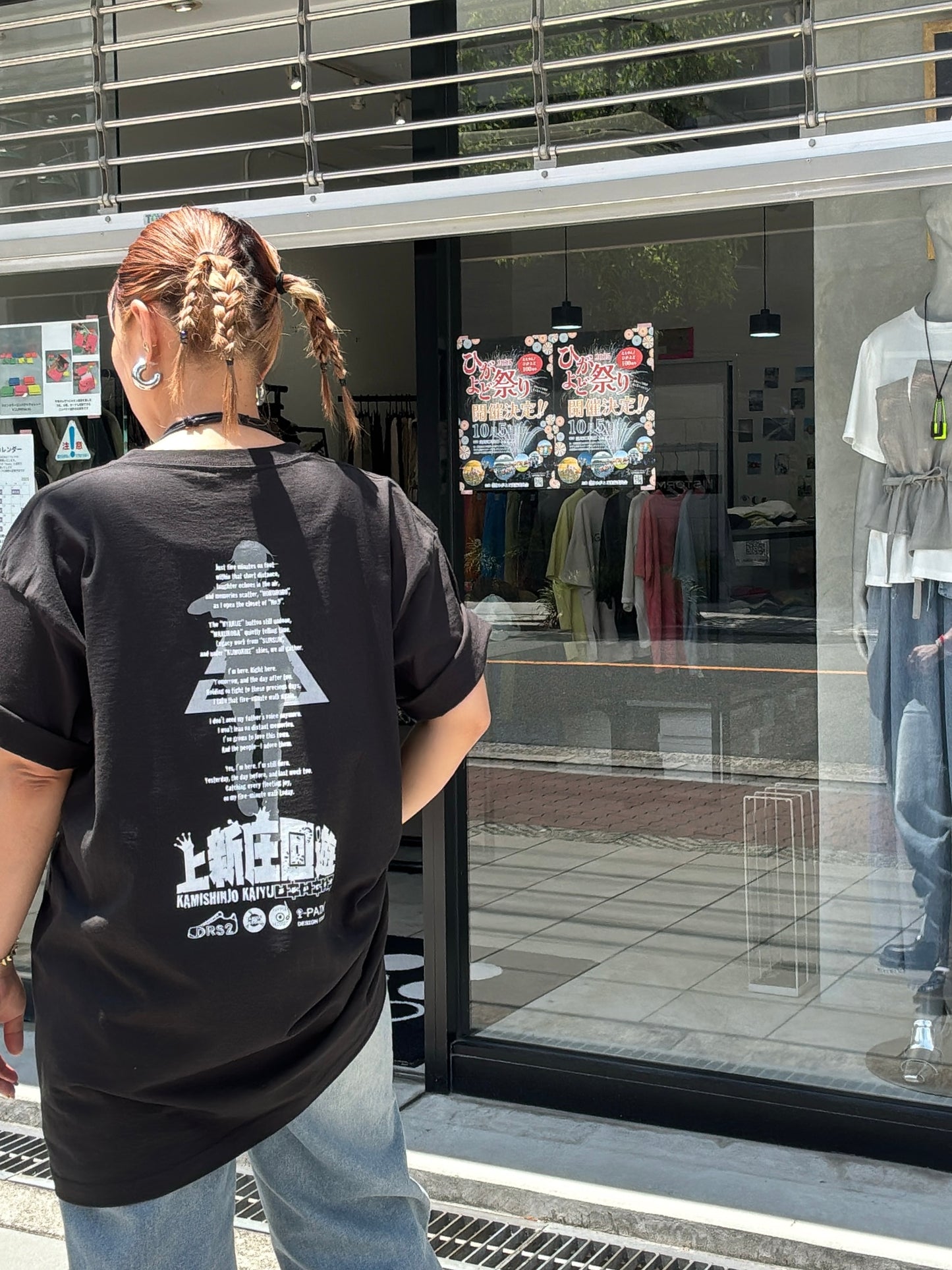 受付終了✴︎【先行予約】DRS2×No.9 「上新庄回遊」コラボTシャツ／ヴィンテージブラック